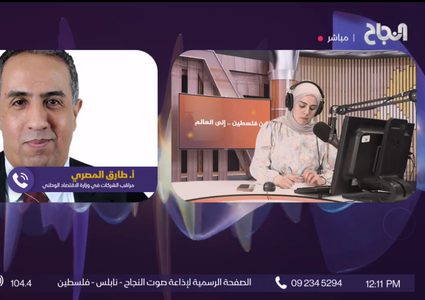 برنامج العيادة القانونية يناقش ملف التنظيم القانوني للشركات المهنية