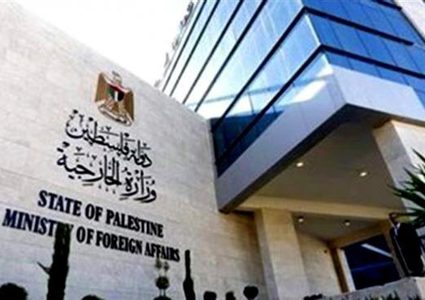 الخارجية: سرقة الاحتلال للأراضي الفلسطينية محاصرة للوجود الفلسطيني