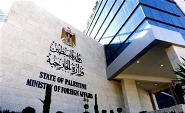 الخارجية: سرقة الاحتلال للأراضي الفلسطينية محاصرة للوجود الفلسطيني