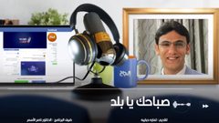الأسمر : قسم العلوم الموسيقية من الأقسام الرائدة في جامعة النجاح الوطنية
