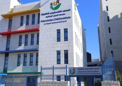 المعهد الفلسطيني للطفولة يطلق حملة المناصرة والتوعية في الطفولة المبكرة