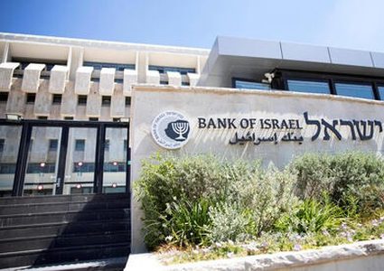 دولة الاحتلال ترفع مستوى الخطر على نظامها المالي