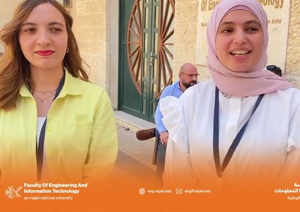 النجاح: طالبات من كلية الهندسة يُرحبن بالطلبة الجدد