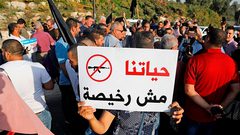 وقفة احتجاجية بالداخل المحتل تنديداً باستفحال جرائم القتل