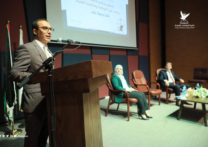 جامعة النجاح تطلق برنامج ماجستير "دراسات في الحوكمة ومكافحة الفساد"