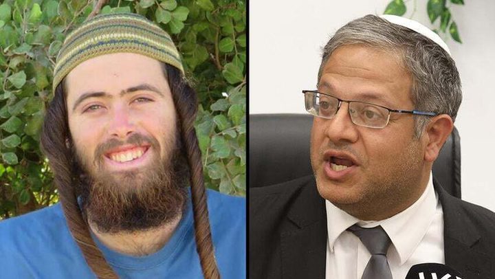 بن غفير يدعو لتوفير الحصانة للمستوطن قاتل الشهيد معطان
