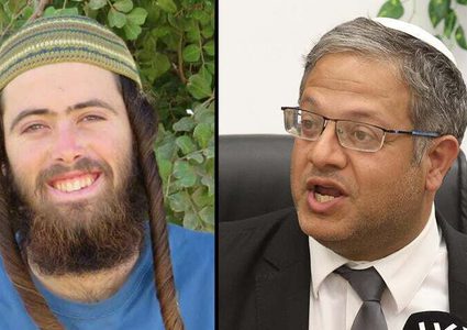 بن غفير يدعو لتوفير الحصانة للمستوطن قاتل الشهيد معطان