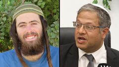 بن غفير يدعو لتوفير الحصانة للمستوطن قاتل الشهيد معطان