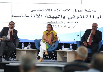 لجنة الانتخابات تستضيف ورشة عمل حول إصلاح قانون الانتخابات المحلية