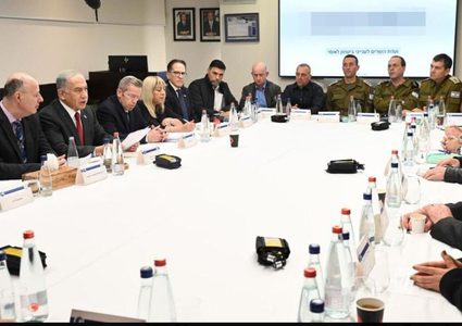 "الكابنيت" الإسرائيلي يلتئم اليوم ليناقش أوضاع الضفة