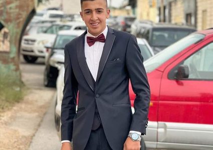 استشهاد فتى في سلواد شرق رام الله