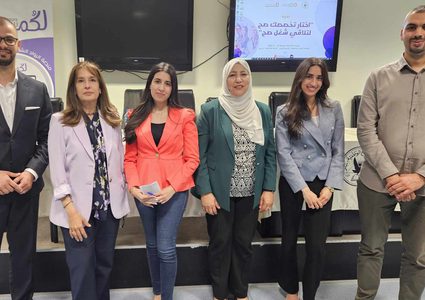 جامعة النجاح تعقد ندوة حول اختيار التخصصات وارتباطها بسوق العمل