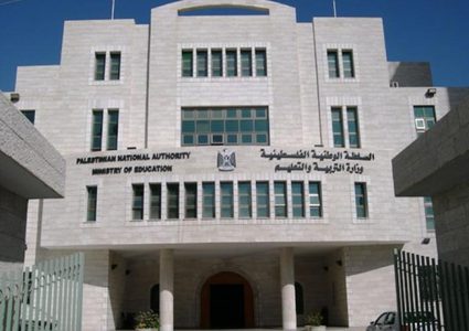 التربية تكرم أوائل الثانوية في الضفة وغزة وتخصص مليون دولار لدعم المتفوقين