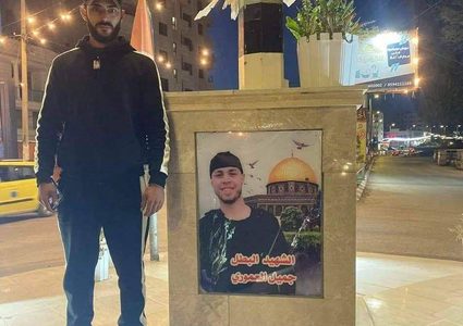 استشهاد شاب برصاص الاحتلال في نابلس