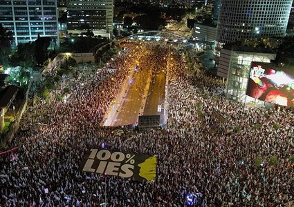 استطلاع رأي : حزب الاحتجاجات يحصل على 11 مقعدا بالكنيست