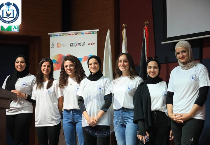 النجاح تستضيف البطولة الخامسة لمشروع كأس العالم لأهداف التنمية المستدامة 2023 في الشرق الأوسط.