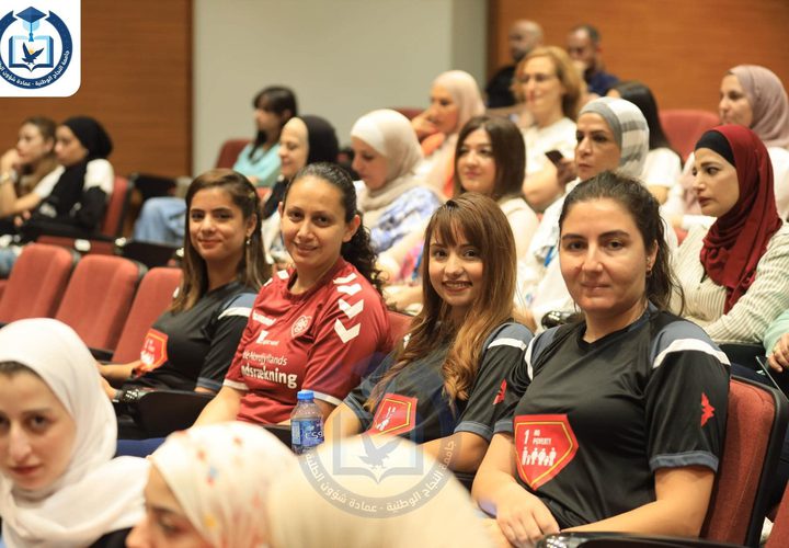 النجاح تستضيف البطولة الخامسة لمشروع كأس العالم لأهداف التنمية المستدامة 2023 في الشرق الأوسط.