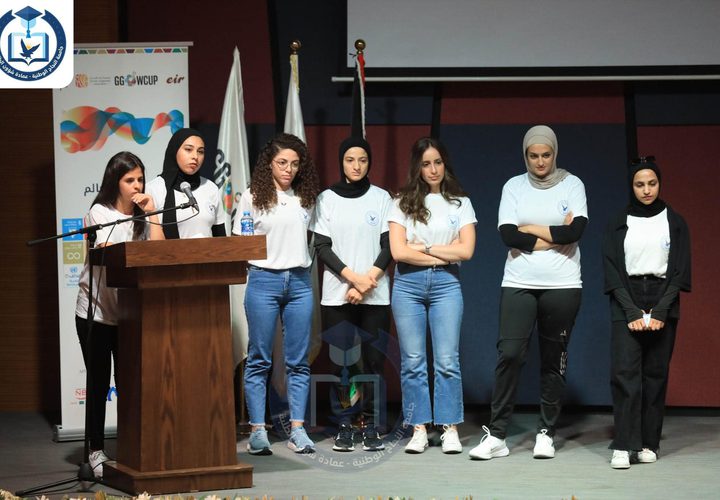 النجاح تستضيف البطولة الخامسة لمشروع كأس العالم لأهداف التنمية المستدامة 2023 في الشرق الأوسط.