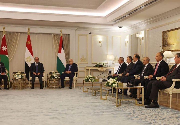 قمة فلسطينية مصرية اردنية في العلمين