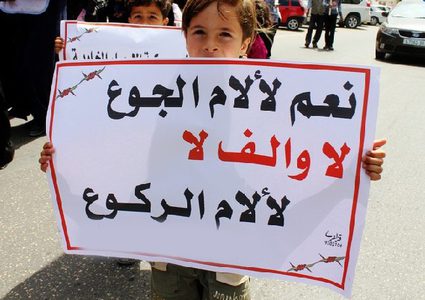 مئات الأسرى يتجهزون لخوض الاضراب المفتوح عن الطعام