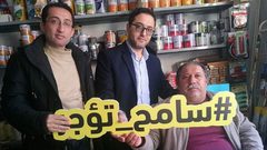 "سامح تؤجر" حملة إنسانية في غزة أنقذت المتعسرين بآلاف الشواقل