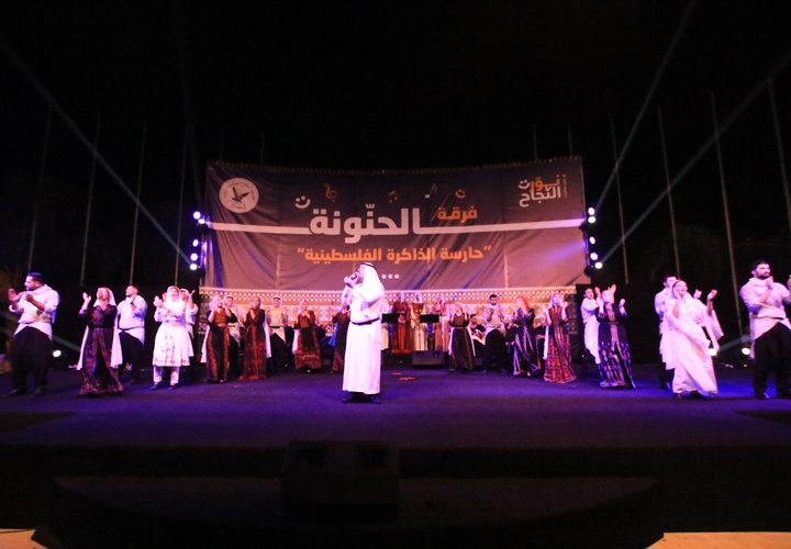 أحيت فرقة الحنونة الشعبية حفلا ثقافيا وطنيا في جامعة النجاح الوطنية على مسرح المرحوم حكمت المصري بحضور رئيس الجامعة أ.د عبد الناصر زيد و عدد من مساعديه وحشد كبير من الجمهور ،ويأتي هذا الحفل ضمن فعاليات حملة نورت النجاح إيذانا باستقبال الطلبة الجدد للفصل الدراسي 2023_2024.
