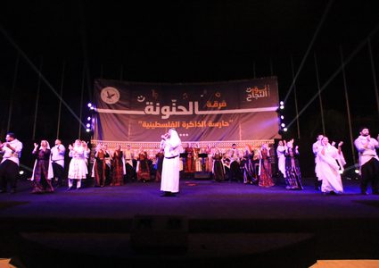 أحيت فرقة الحنونة الشعبية حفلا ثقافيا وطنيا في جامعة النجاح الوطنية على مسرح المرحوم حكمت المصري بحضور رئيس الجامعة أ.د عبد الناصر زيد و عدد من مساعديه وحشد كبير من الجمهور ،ويأتي هذا الحفل ضمن فعاليات حملة نورت النجاح إيذانا باستقبال الطلبة الجدد للفصل الدراسي 2023_2024.