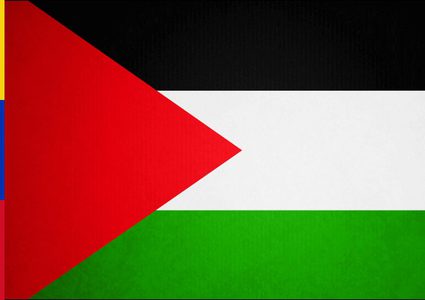 فنزويلا ترفع مستوى تمثيلها الدبلوماسي لدى فلسطين إلى سفارة