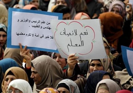 حراك المعلمين يعلن عن إضراب تحذيري جزئي مع بداية العام الدراسي