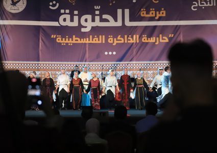 بالصور.. فرقة الحنونة تصدح بأهازيجها التراثية والوطنية على أرض جامعة النجاح