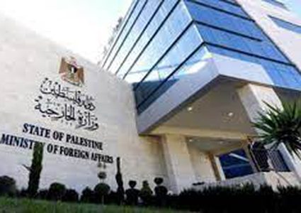 الخارجية تطالب بتدخل عاجل لإجبار الاحتلال على وقف انتهاكاته