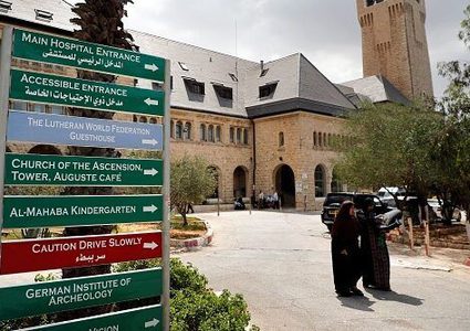 فنلندا تقدم مليوني يورو إلى مستشفيات القدس الشرقية