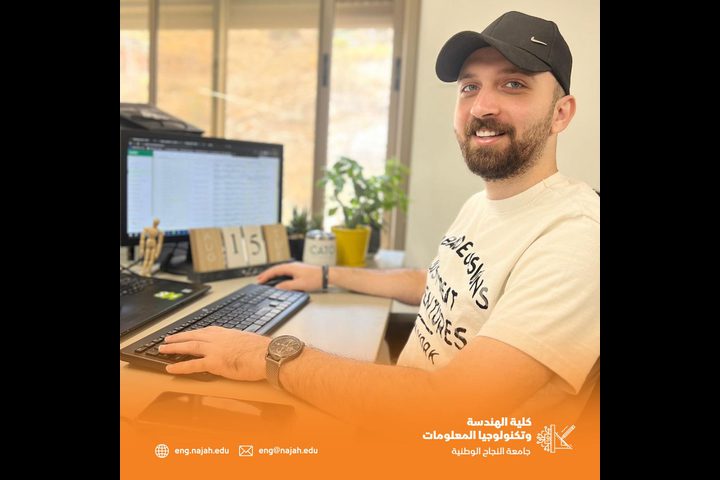 مركز التدريب العملي بجامعة النجاح يوظف 182 طالباً من مختلف التخصصات