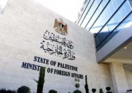 الخارجية: صمت المجتمع الدولي على تحريض "بن غفير" شرعنة للاحتلال و "الأبرتهايد"