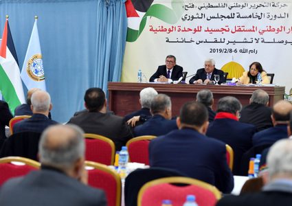 مساء اليوم.. المجلس الثوري يعقد دورته الـ11