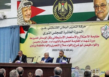 "ثوري فتح" يواصل أعمال دورته الـ11 لليوم الثاني