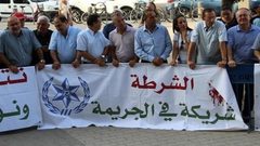 اللجنة القطرية للسلطات المحلية داخل أراضي الـ48 تلوّح بالإضراب المفتوح