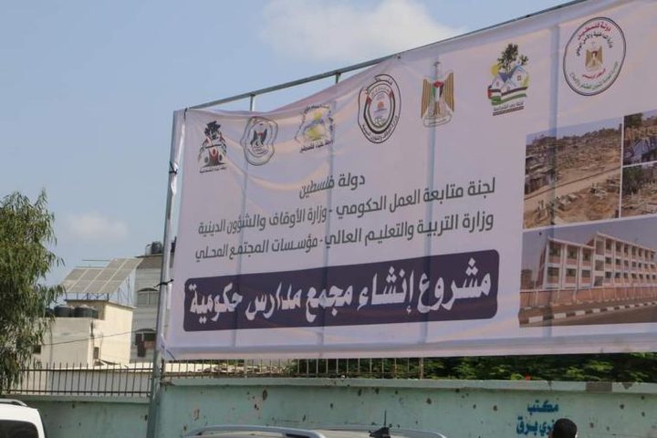 الهباش: المحكمة العليا الشرعية تصدر قراراً بمنع التصرف بمقبرة الشجاعية بغزة