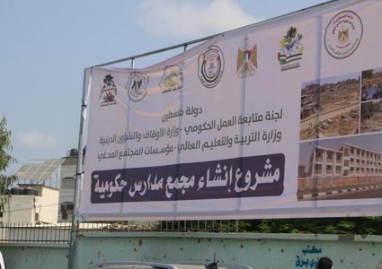 الهباش: المحكمة العليا الشرعية تصدر قراراً بمنع التصرف بمقبرة الشجاعية بغزة