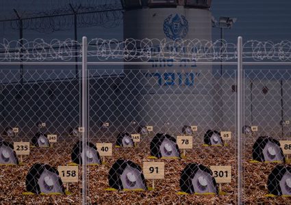 398 شهيداً محتجزاً لدى الاحتلال بينهم 14 طفلاً