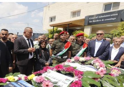 جنين: تشييع جثمان المناضل اللواء سعيد العطاري في عرابة