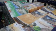 تأخير تسليم الكتب المدرسية يثير انتقادات حادة في فلسطين: من المسؤول؟