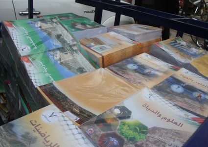 تأخير تسليم الكتب المدرسية يثير انتقادات حادة في فلسطين: من المسؤول؟