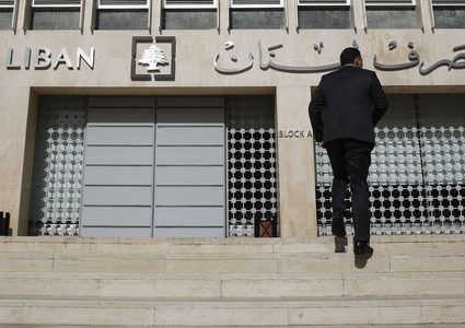 محافظ المركزي اللبناني السابق يتغيب عن جلسة الهيئة الاتهامية ويختصم الهيئة