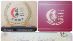 طالبة النجاح إكرام قاسم تحصل على جائزة أفضل بوستر في مؤتمرٍ للطب المخبري