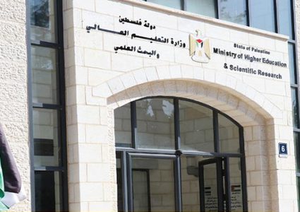 "التعليم العالي" تطلق جائزة البحث العلمي في دورتها الثانية