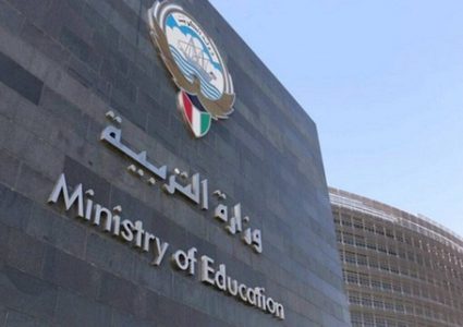 التربية الكويتية تتعاقد مع 531 معلماً ومعلمة من فلسطين