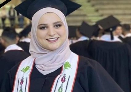 وزارة الصحة تنشر نتائج التحقيق بخصوص وفاة المواطنة ملك عليان