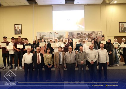 كلية هشام حجاوي تستقبل الأوائل في الثانوية للعام 2023-2024 وتحتفي بهم