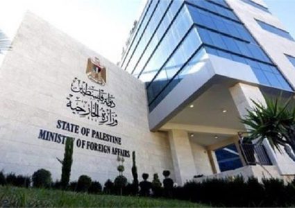 الخارجية: ترحب بالأصوات الإسرائيلية التي أدانت عنصرية الاحتلال